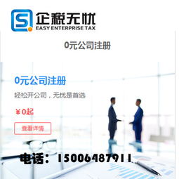 中海智庫企業(yè)管理咨詢 如何通過優(yōu)質(zhì)服務辦理落戶及商務咨詢