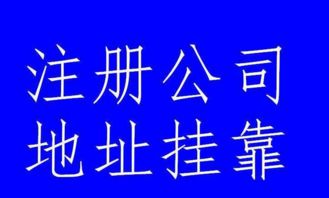 全國證券企業管理咨詢類公司備案與生物科技技術開發的協同發展