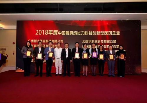 高新區(qū)創(chuàng)業(yè)園榮獲2018年度科技創(chuàng)業(yè)孵化貢獻(xiàn)獎 生物科技創(chuàng)新的搖籃